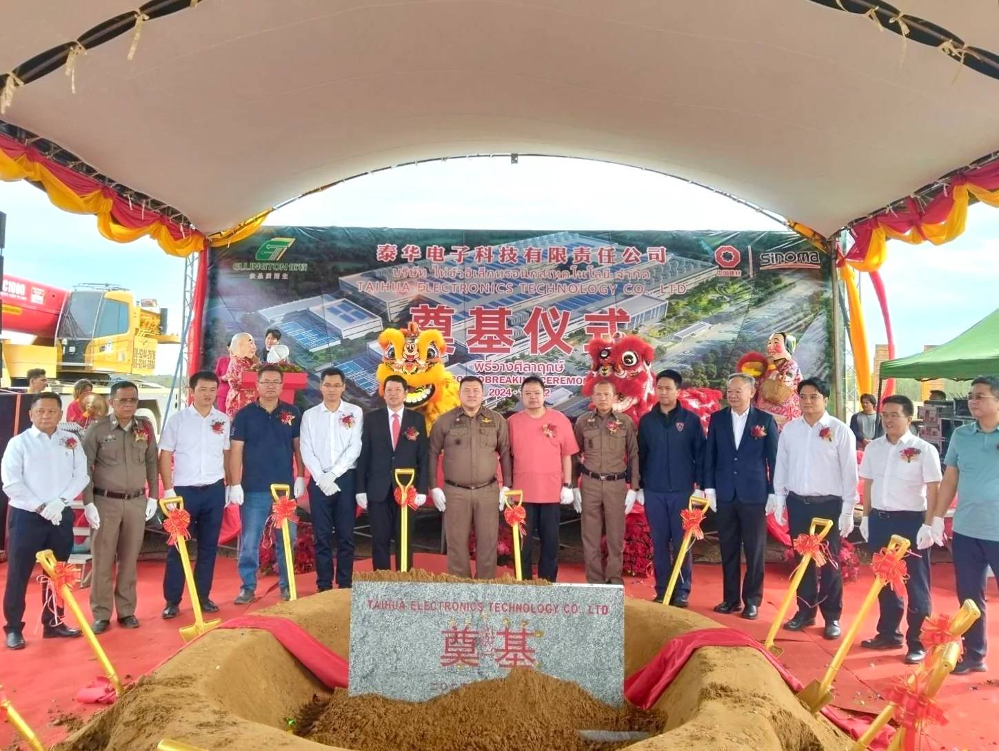 ผู้ผลิต PCB รายใหญ่ของจีน ตั้งโรงงานแห่งแรกในไทยที่สวนอุตสาหกรรม 304 ยกระดับอุตสาหกรรม PCB ระดับโล