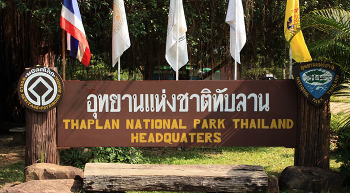 taplan-national-park