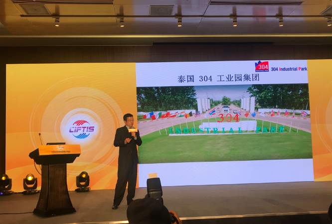 泰国304工业园软硬件服务优势强