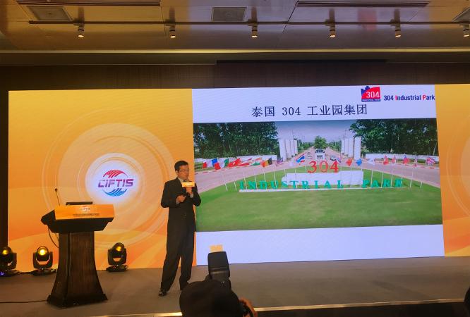 泰国304工业园软硬件服务优势强