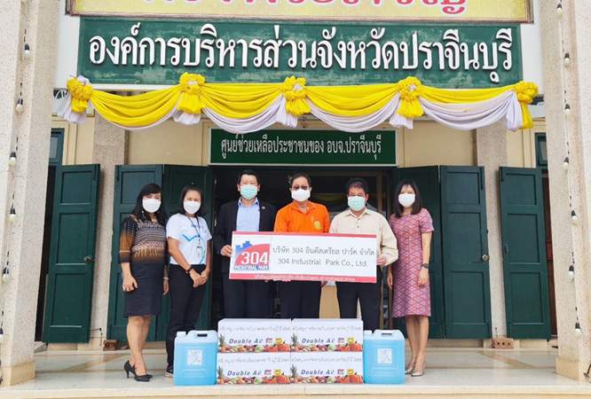 304 Industrial Park Supports 2022 Prachinburi Provincial Agriculture Day