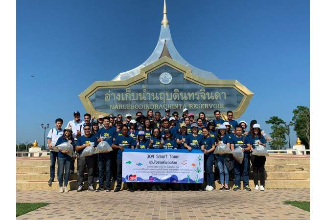 304 Industrial Park Smart Town Joins the Mind to Save the Environment