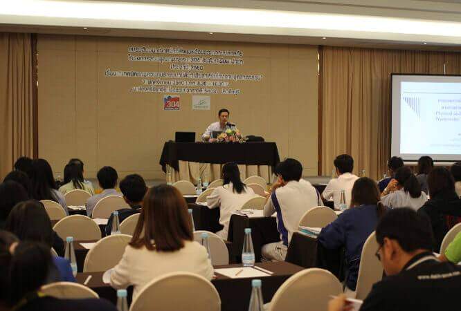 304 Industrial Park organized a seminar “Techniques for controlling wastewater treatment systems for industrial plants”