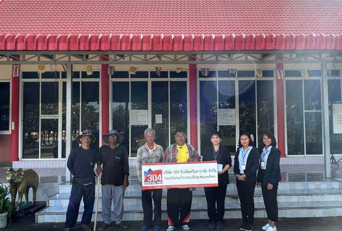 สวนอุตสาหกรรม 304 ร่วมทำนุบำรุงพระพุทธศาสนาโดยสนับสนุนงบประมาณการสร้างทางเดินโบสถ์ วัดหนองบุญเกิด