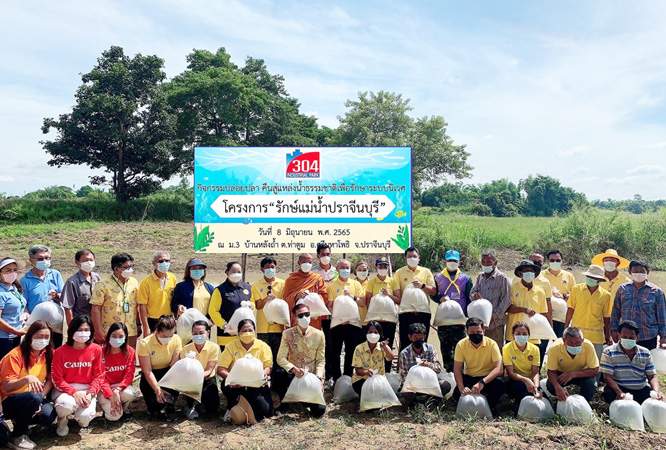 304 Industrial Park, in collaboration with Double A and NPS, organized a release of 200,000 freshwater fish.