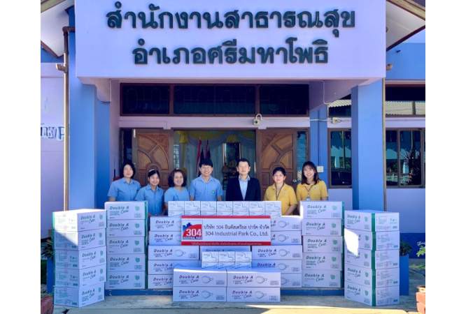 304工業団地はシーマハーポー市の病院にマスクを寄付します