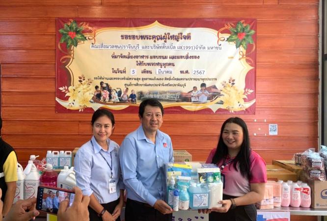 304工業団地はプラチンブリ県のマスコミと一緒に“プラチンブリ特別教育センターの学生に微笑みと心配りシェア”活動を開催