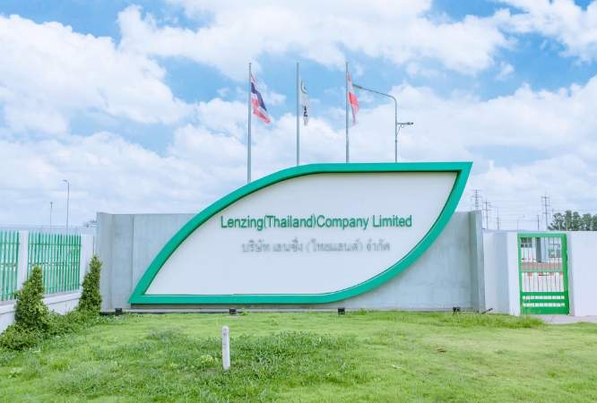 Lenzing ลงทุน 1.5 หมื่นล้านในสวนอุตสาหกรรม 304 สร้างโรงงานผลิต Lyocell ใหญ่ที่สุดในโลกกำลังผลิตแสนตันต่อปี