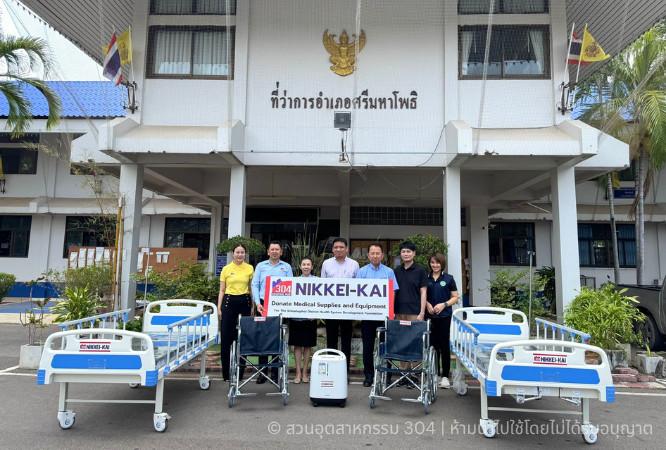 304 Industrial Park with Nikkeikai to Provide Medical Equipment for the Community in Sri Maha Phot District