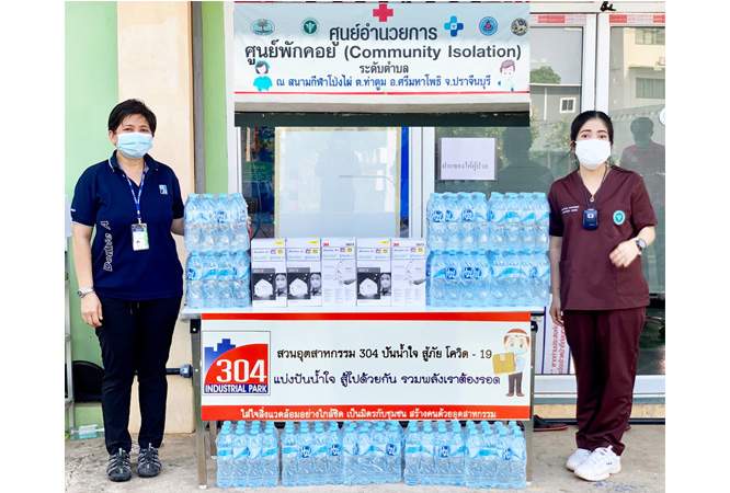 304 Industrial Park Supports Staff and Patients at Tha Tum Community Isolation Center