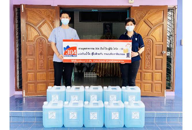 304 Industrial Park, support alcohol disinfection for Sri Maha Phot District Public Health Office.