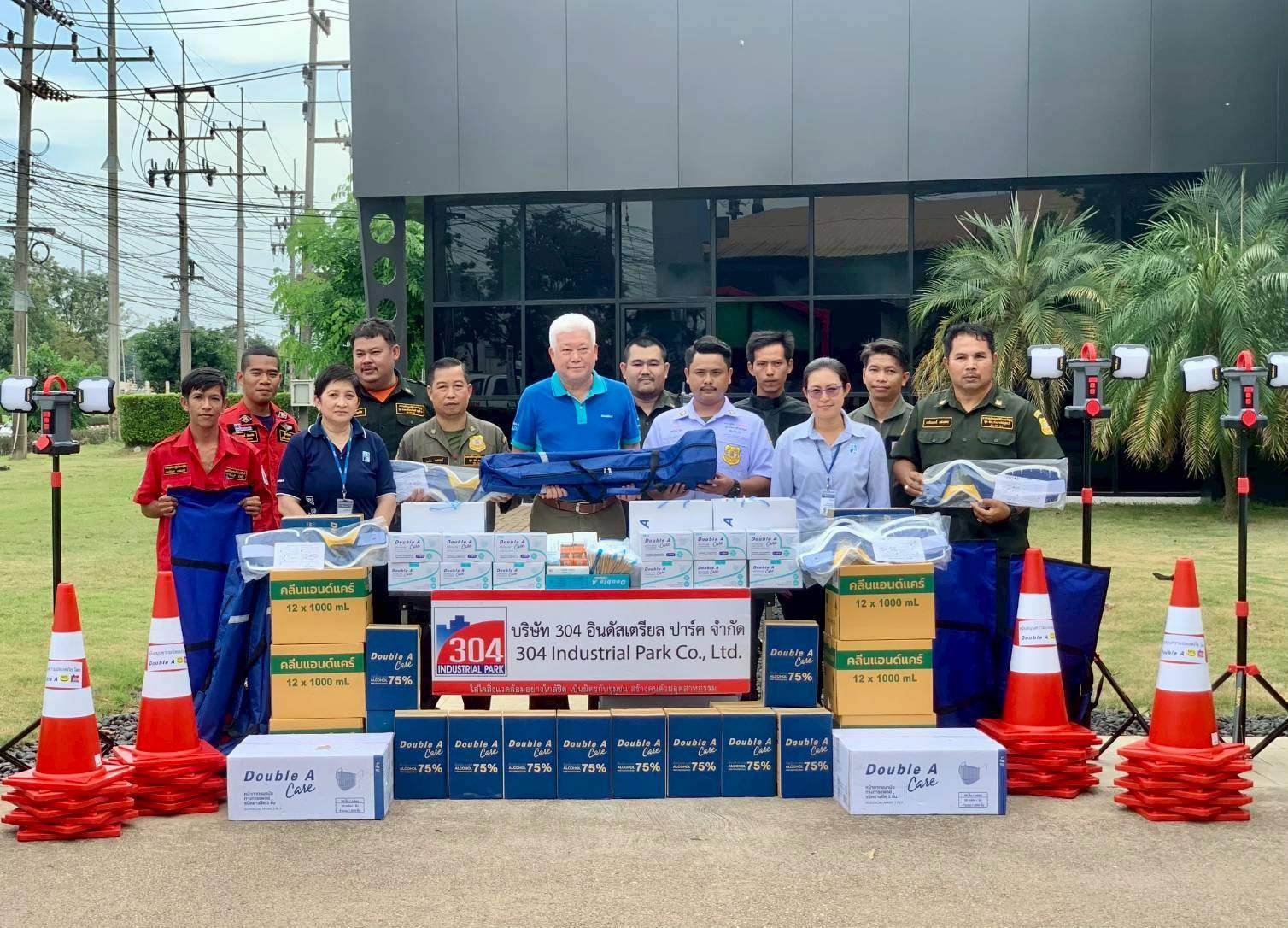 สวนอุตสาหกรรม 304 มอบอุปกรณ์กู้ชีพสนับสนุนการปฏิบัติงานอาสากู้ภัยในอำเภอศรีมหาโพธิ