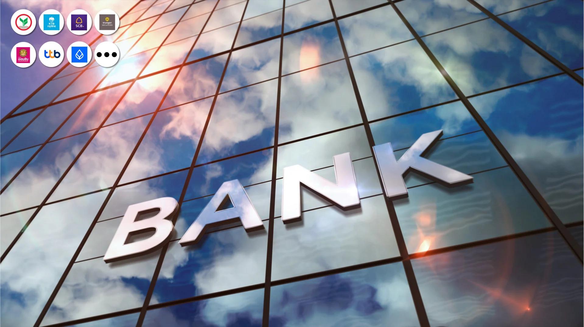 Bank