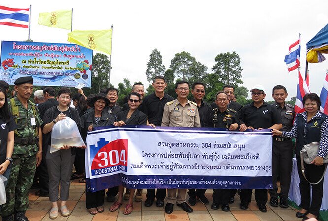 His Majesty the King's  65 birthday