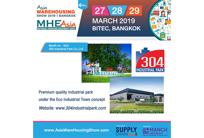 Visit 304 INDUSTRIAL PARK (Booth no.D1) on March 7-9, 2018 at BITEC, BANGKOK.