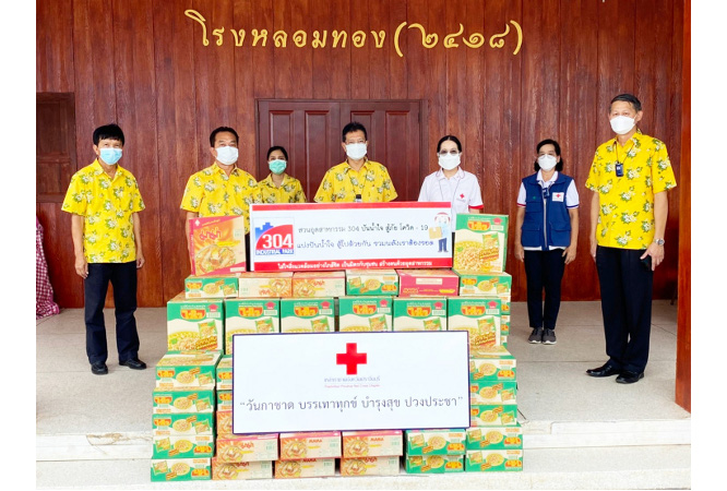 สวนอุตสาหกรรม​ 304 สนับสนุนบะหมี่กึ่งสำเร็จรูปแก่เหล่ากาชาด​จังหวัด​ปราจีนบุรี