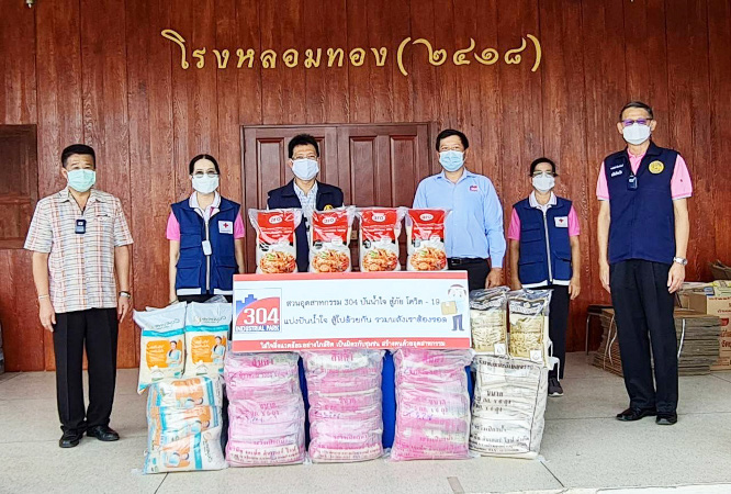 COVID-19 patients in  Prachinburi Province