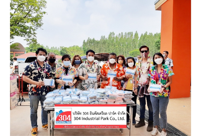 สงกรานต์ สุขใจ