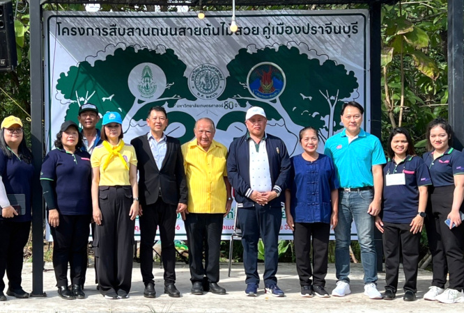 สวนอุตสาหกรรม 304 สนับสนุนโครงการสืบสานถนนสายต้นไม้สวย คู่เมืองปราจีน