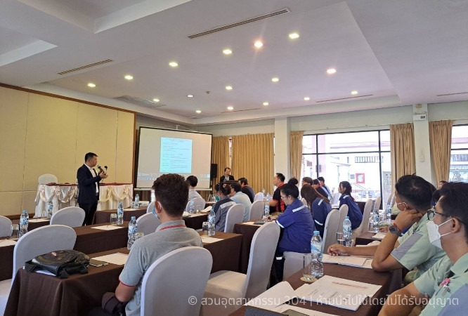 Green Solutech Wastewater Treatment and Recycling Technology Seminar